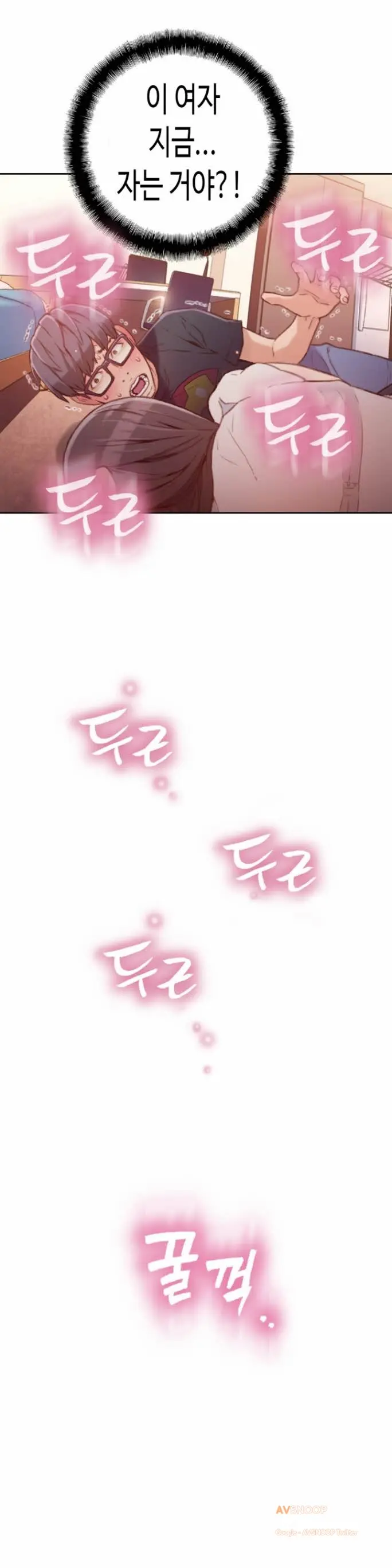 Sweet Guy Ch. 1-46