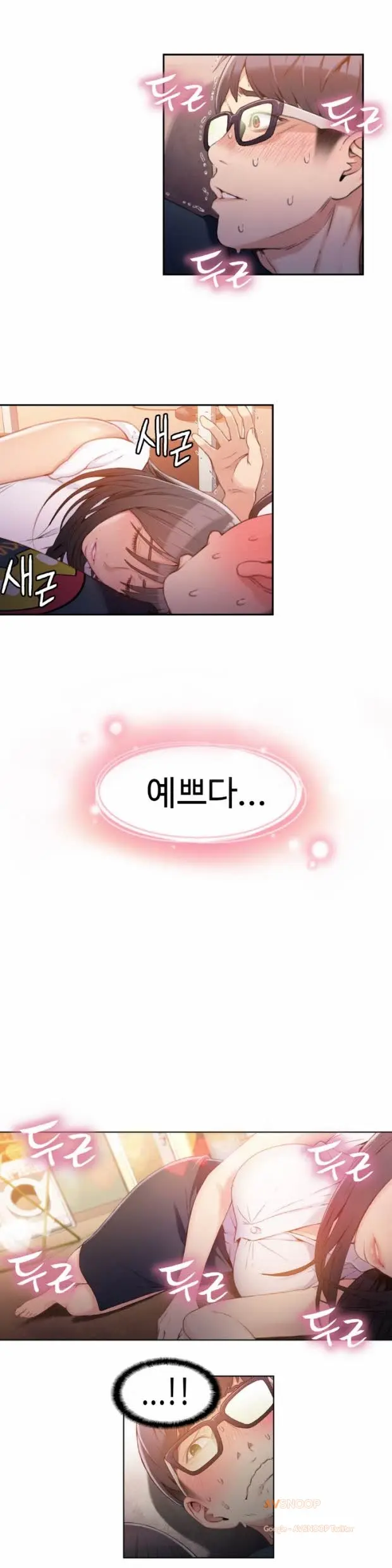 Sweet Guy Ch. 1-46