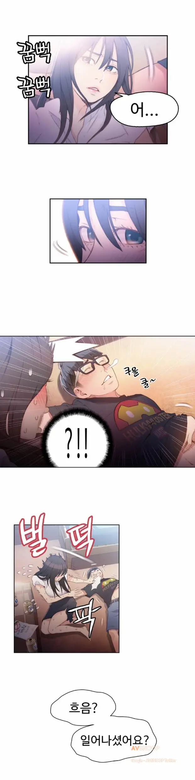 Sweet Guy Ch. 1-46