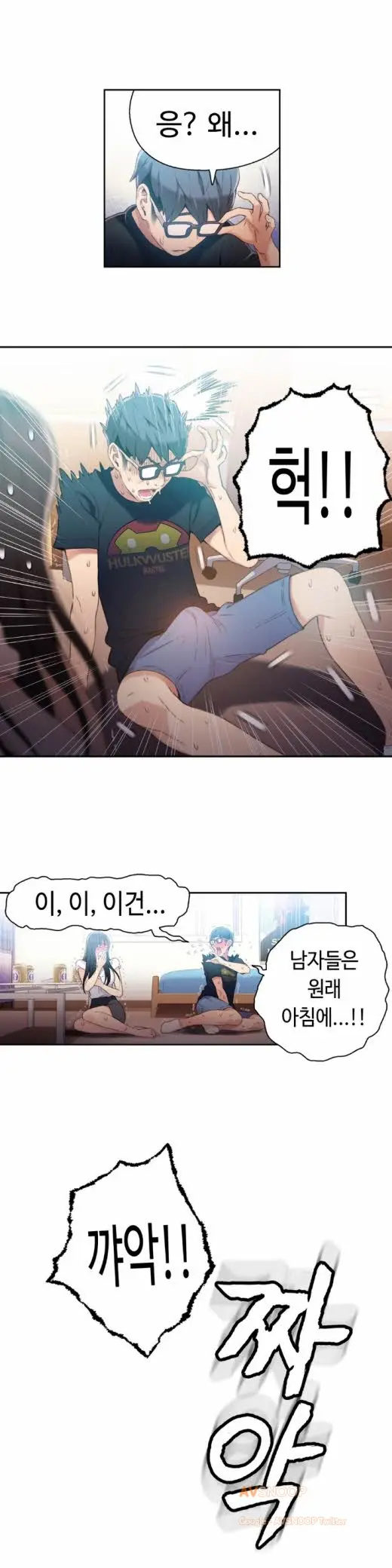 Sweet Guy Ch. 1-46