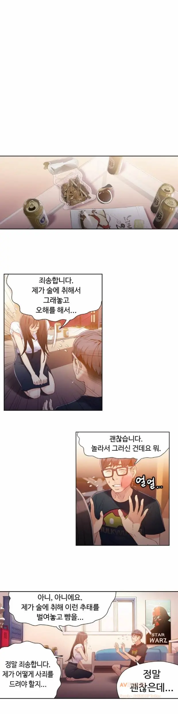 Sweet Guy Ch. 1-46
