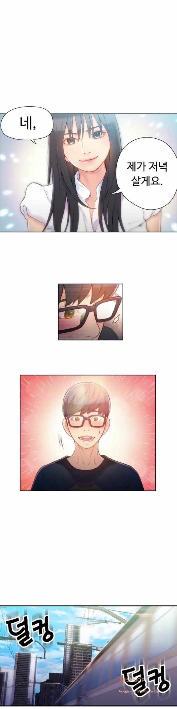 Sweet Guy Ch. 1-46