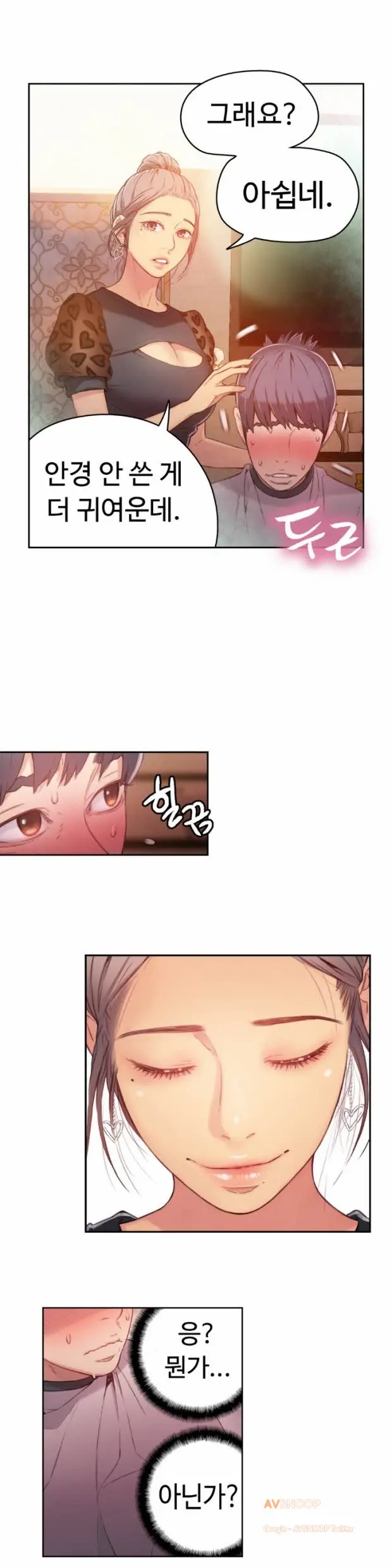Sweet Guy Ch. 1-46