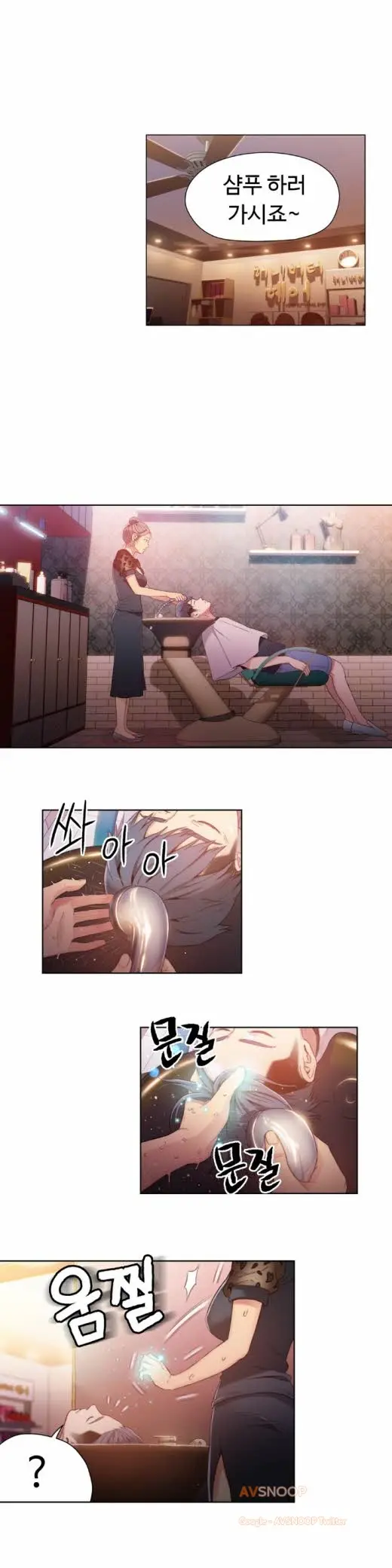 Sweet Guy Ch. 1-46
