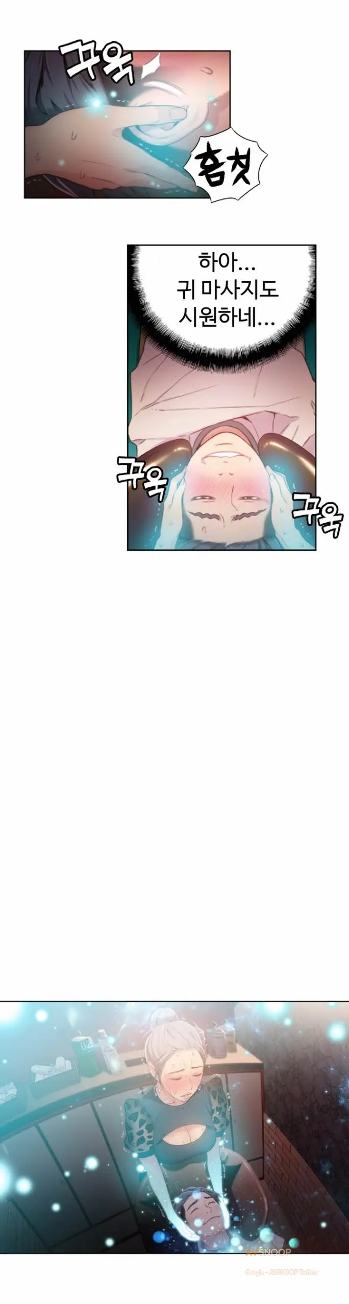 Sweet Guy Ch. 1-46