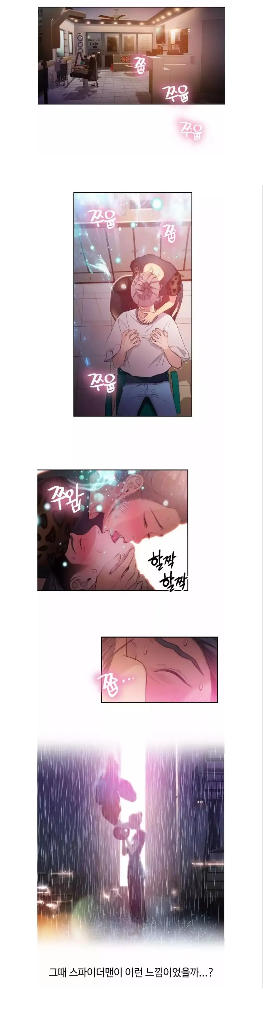 Sweet Guy Ch. 1-46