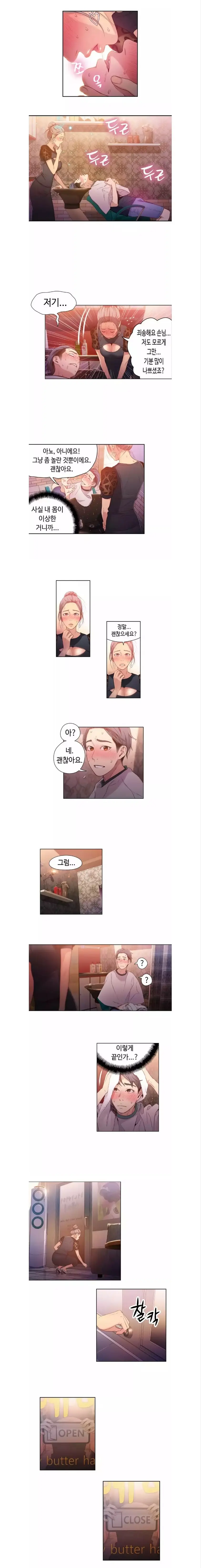 Sweet Guy Ch. 1-46