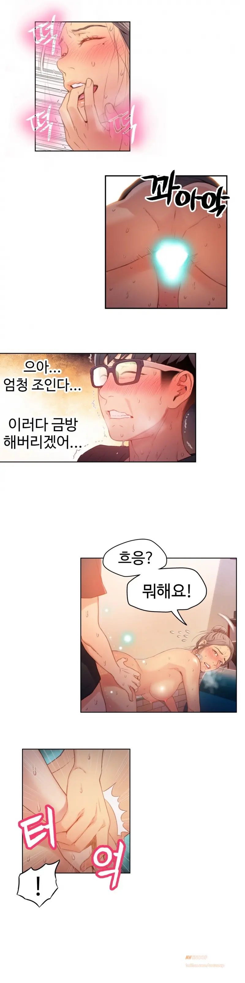 Sweet Guy Ch. 1-46