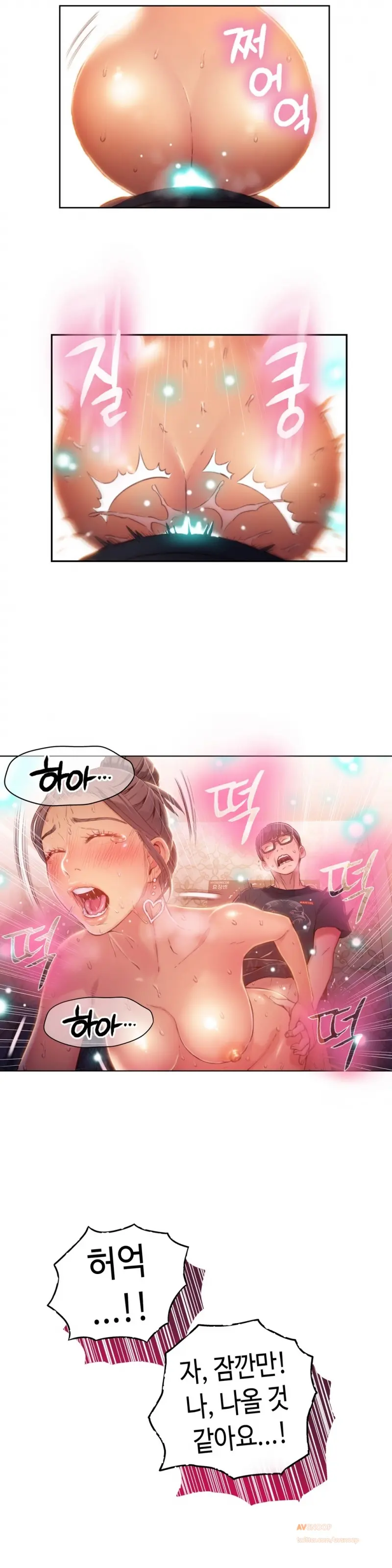 Sweet Guy Ch. 1-46