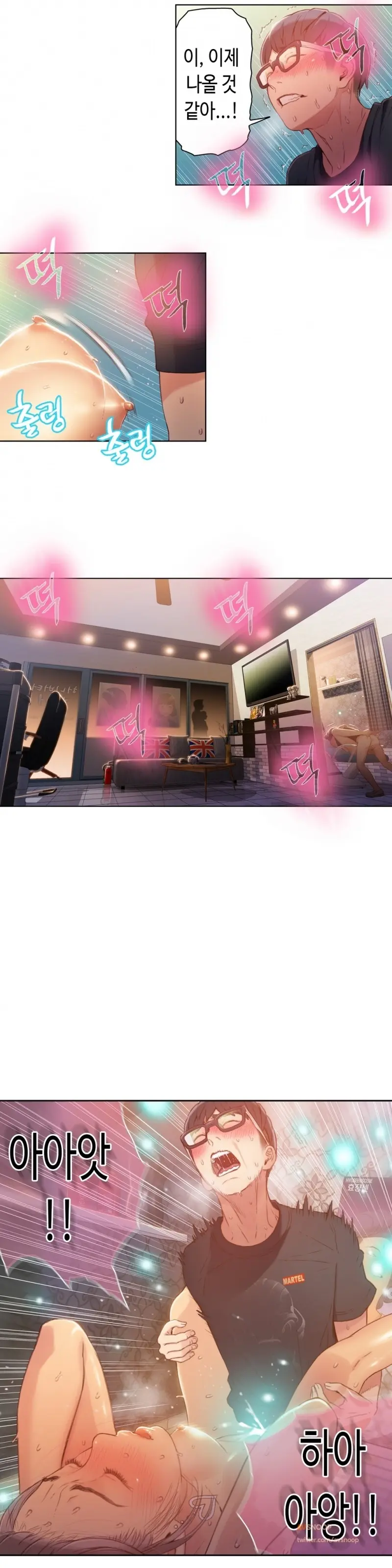 Sweet Guy Ch. 1-46