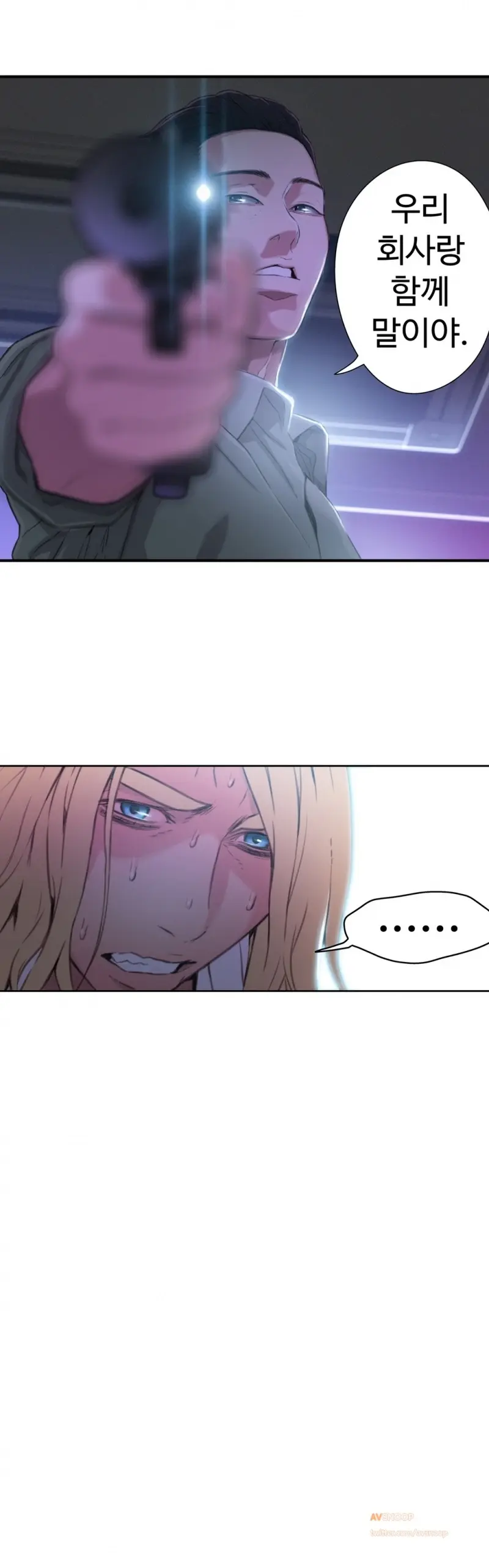 Sweet Guy Ch. 1-46