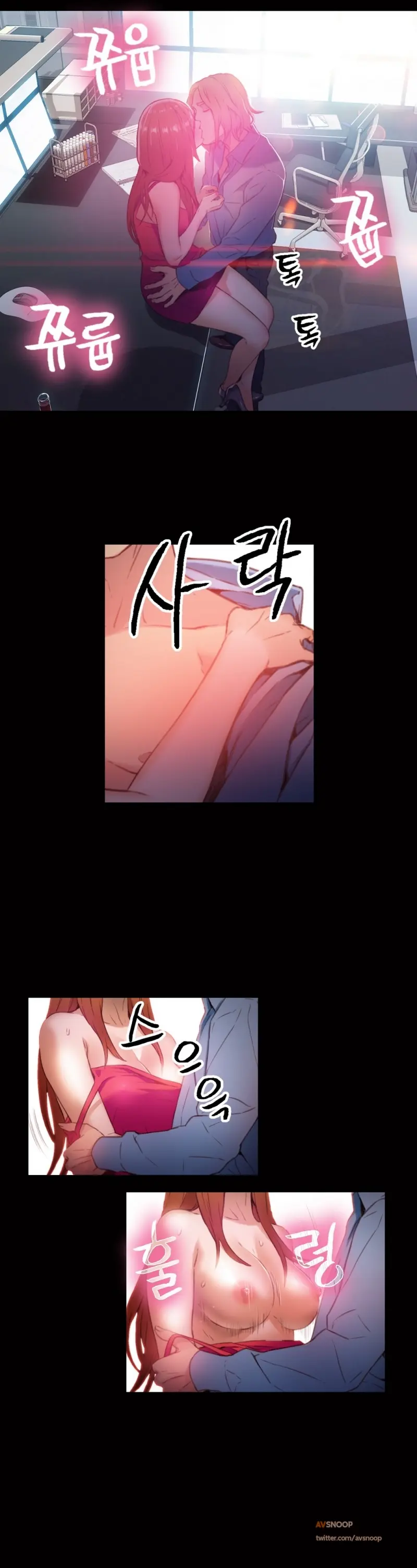 Sweet Guy Ch. 1-46