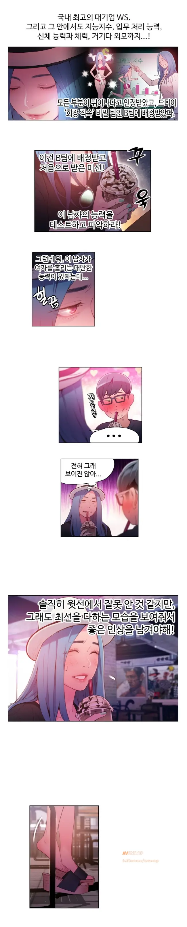 Sweet Guy Ch. 1-46