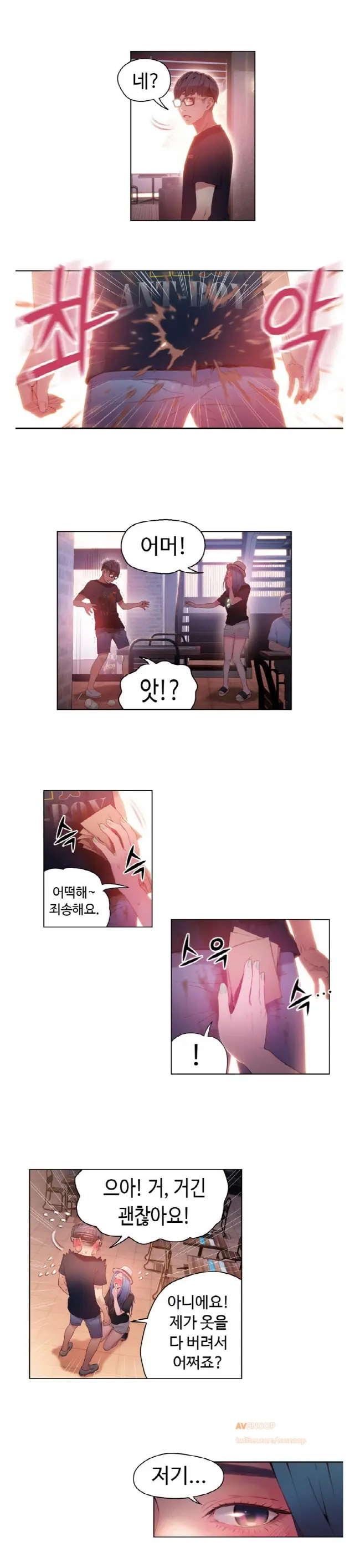 Sweet Guy Ch. 1-46