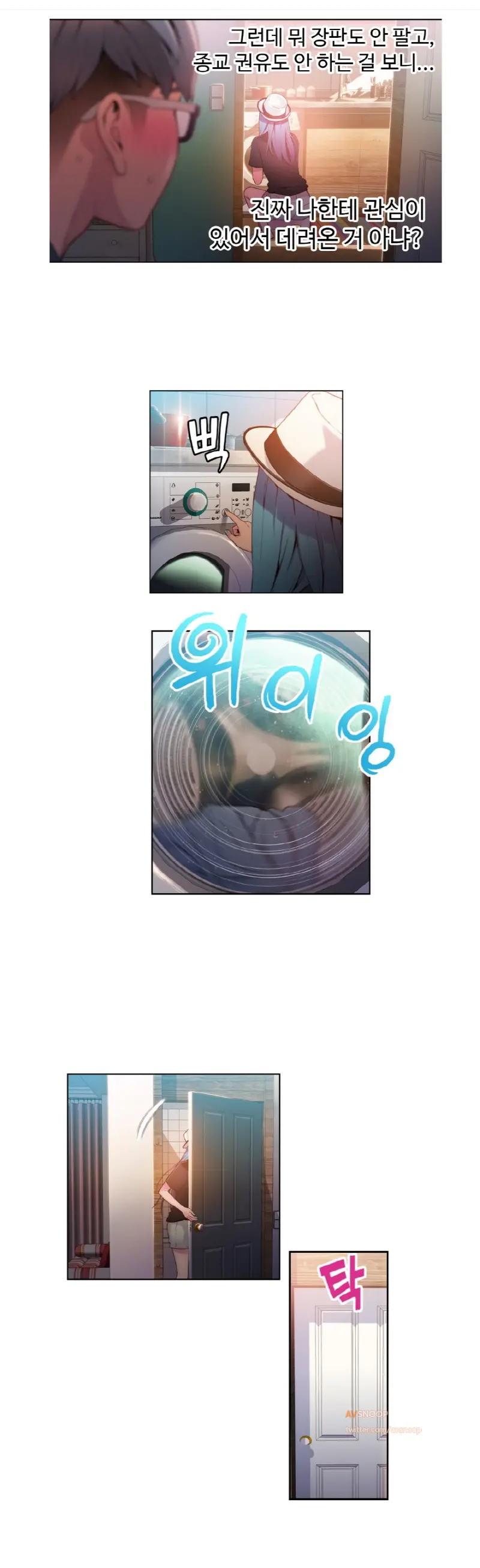 Sweet Guy Ch. 1-46