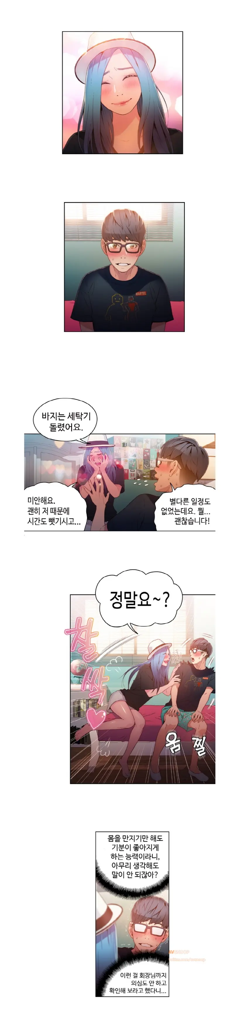 Sweet Guy Ch. 1-46
