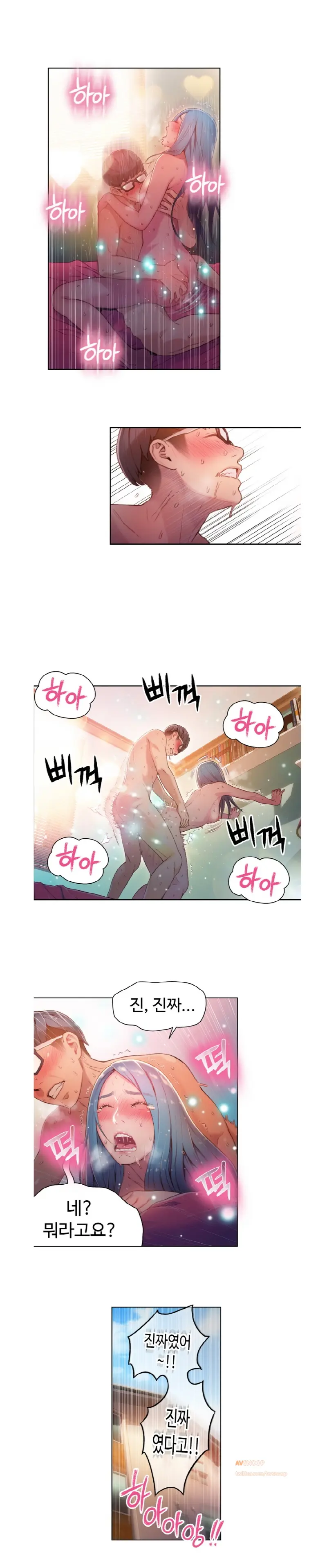 Sweet Guy Ch. 1-46