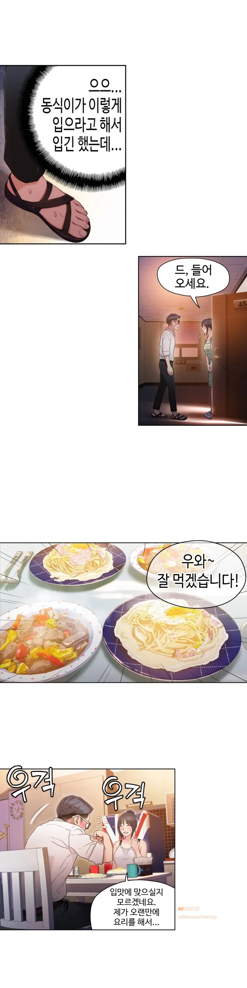 Sweet Guy Ch. 1-46