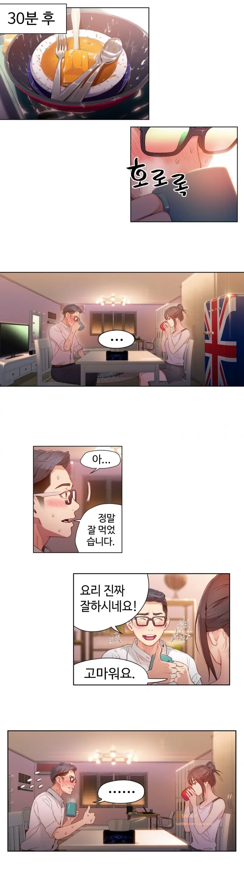 Sweet Guy Ch. 1-46