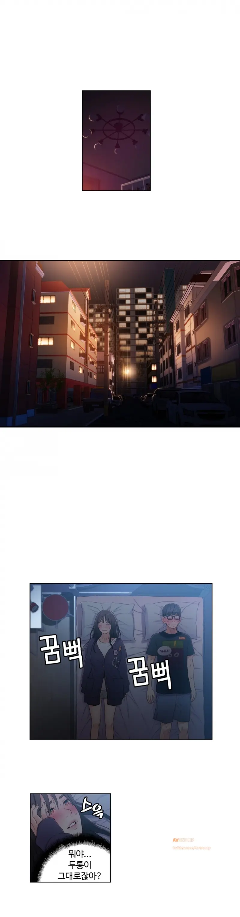 Sweet Guy Ch. 1-46