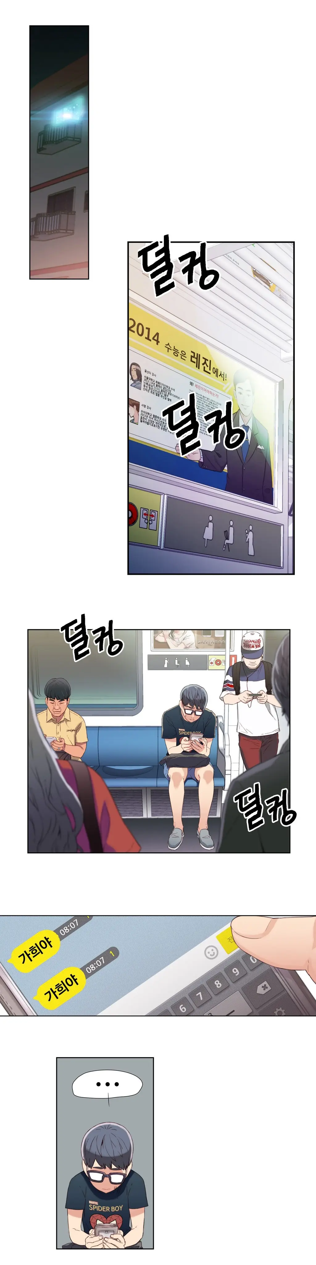 Sweet Guy Ch. 1-46