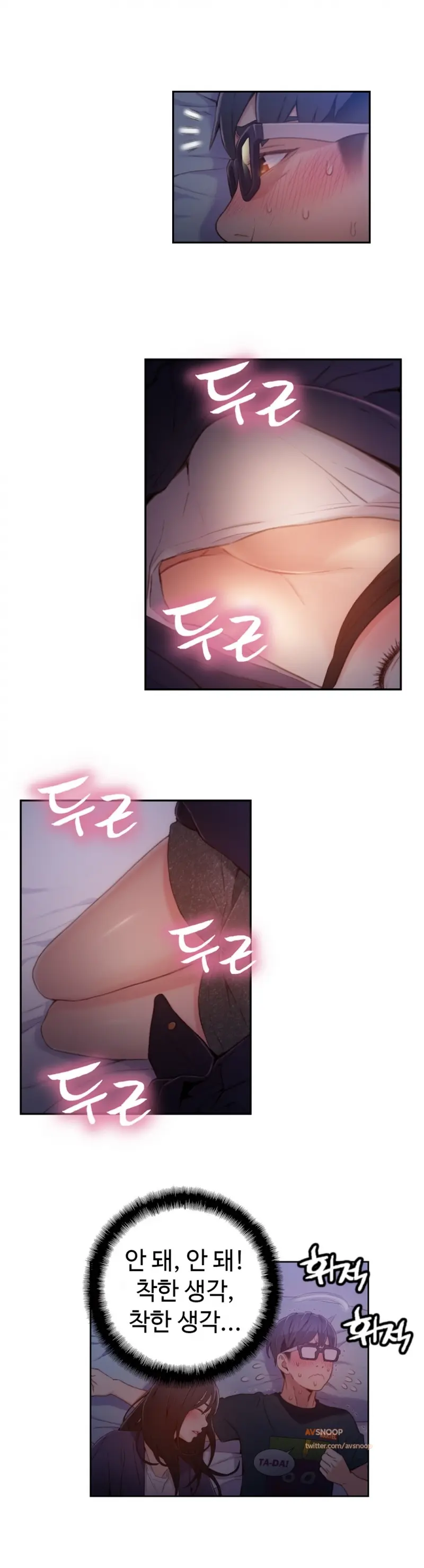 Sweet Guy Ch. 1-46