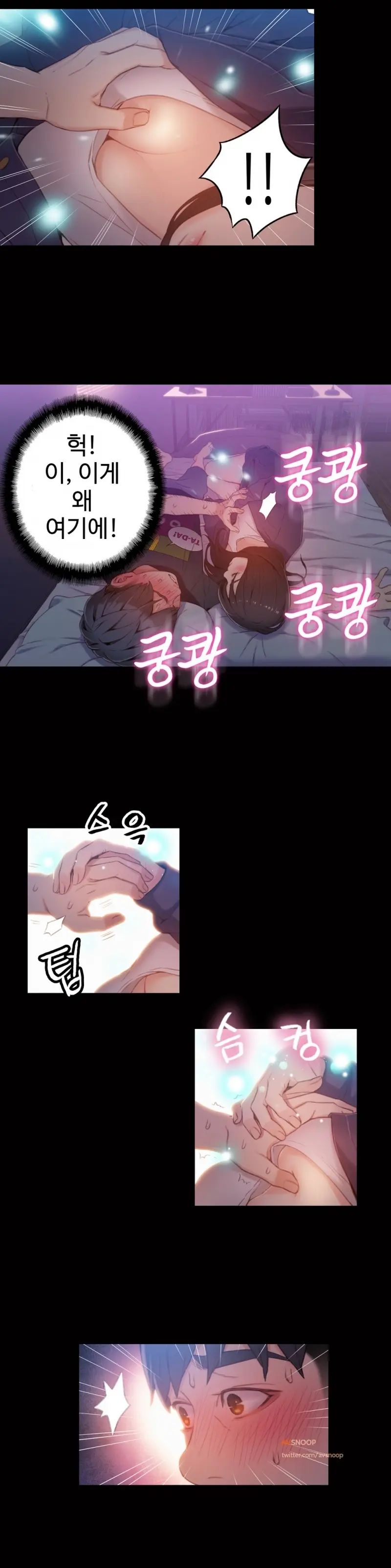 Sweet Guy Ch. 1-46