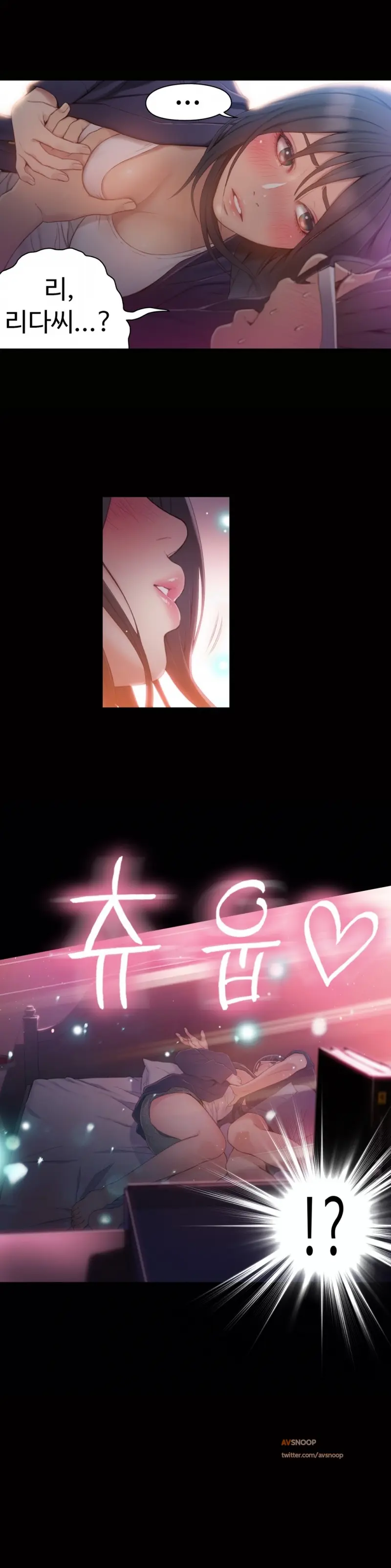 Sweet Guy Ch. 1-46
