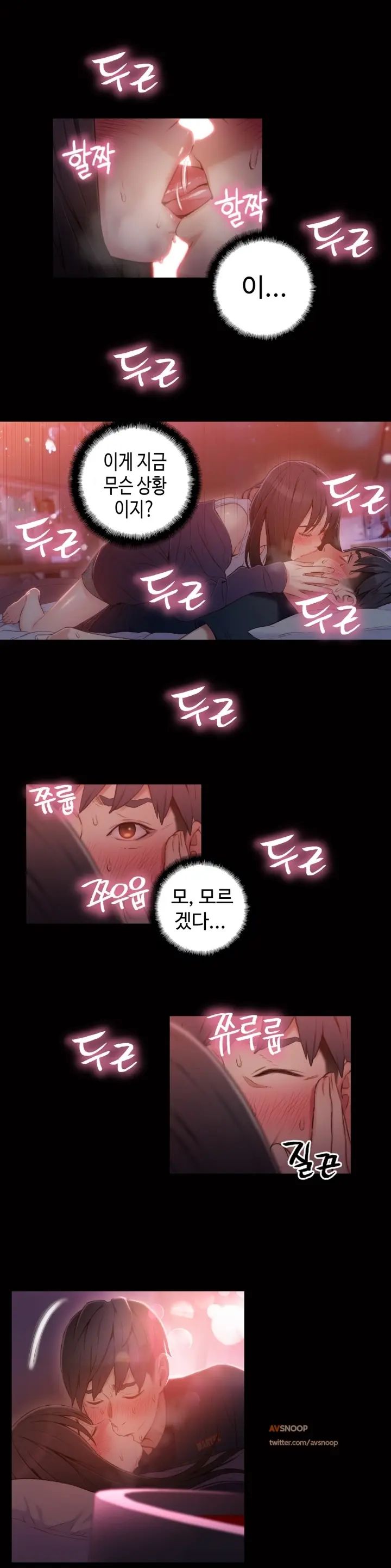 Sweet Guy Ch. 1-46