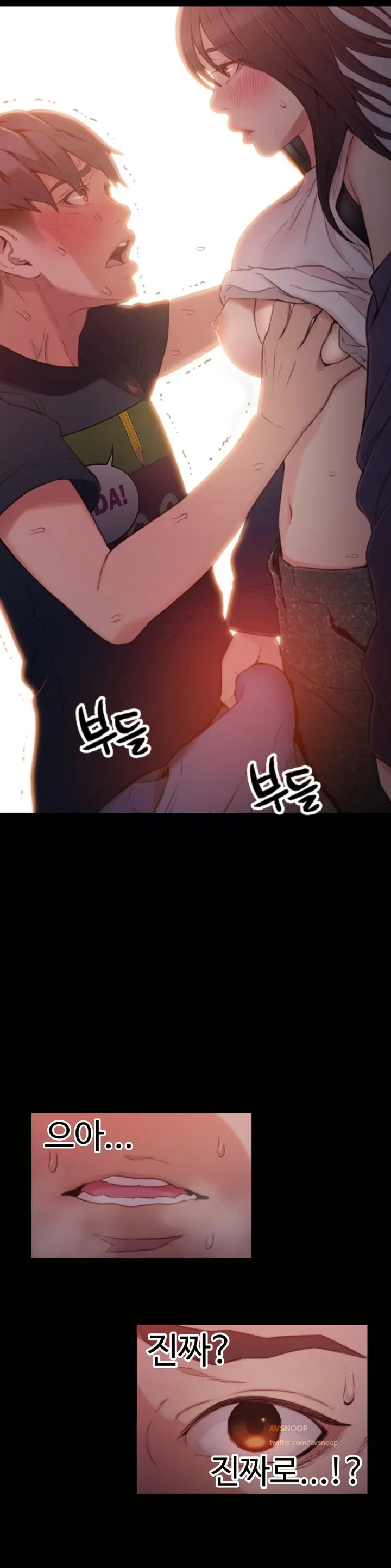Sweet Guy Ch. 1-46