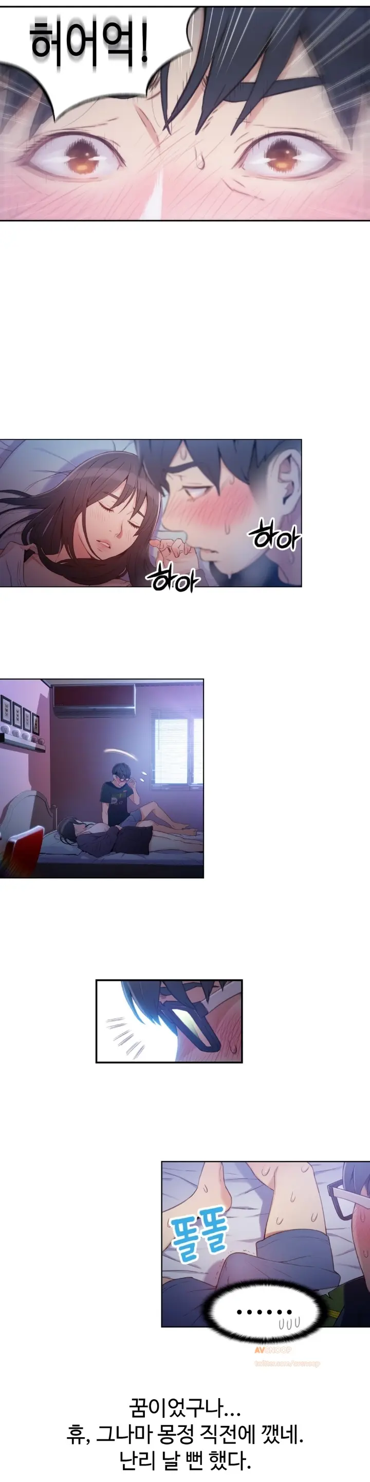 Sweet Guy Ch. 1-46