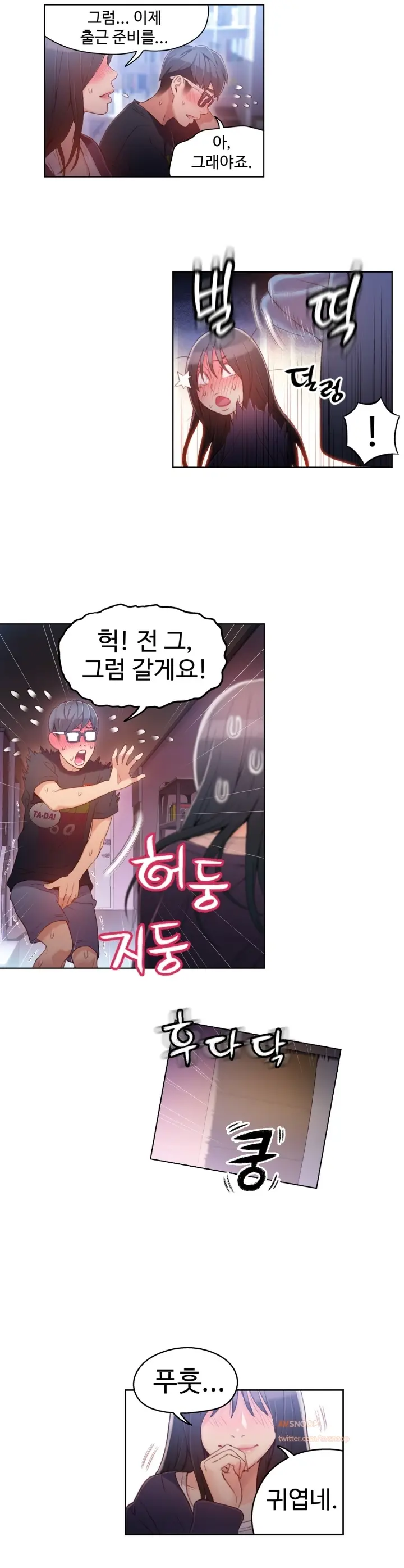 Sweet Guy Ch. 1-46