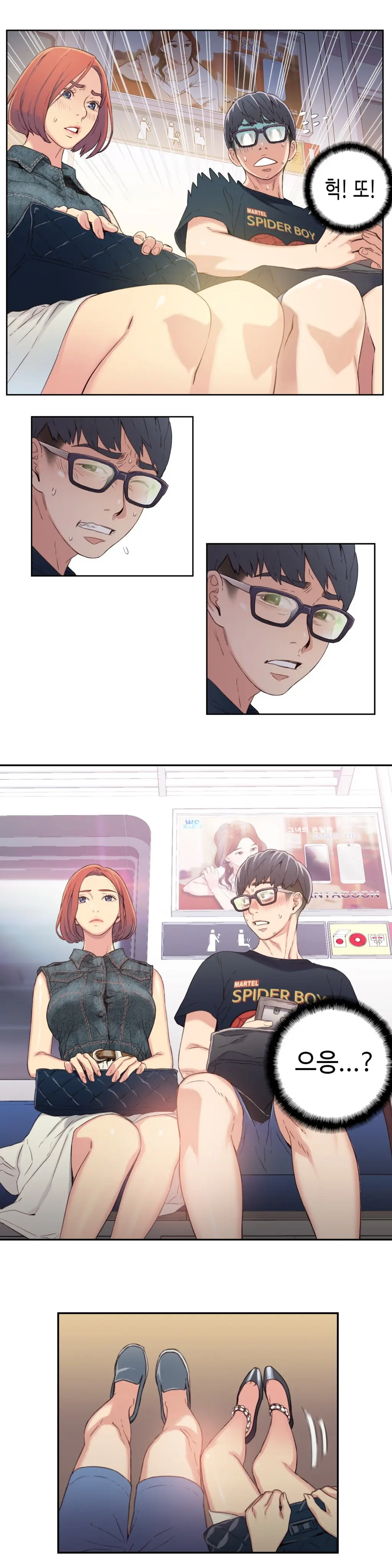 Sweet Guy Ch. 1-46