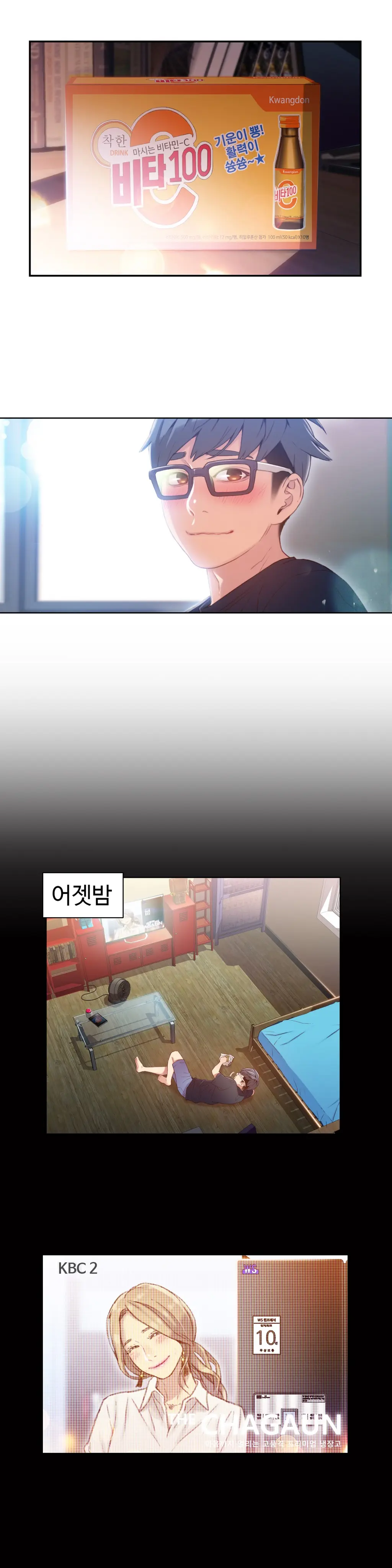 Sweet Guy Ch. 1-46