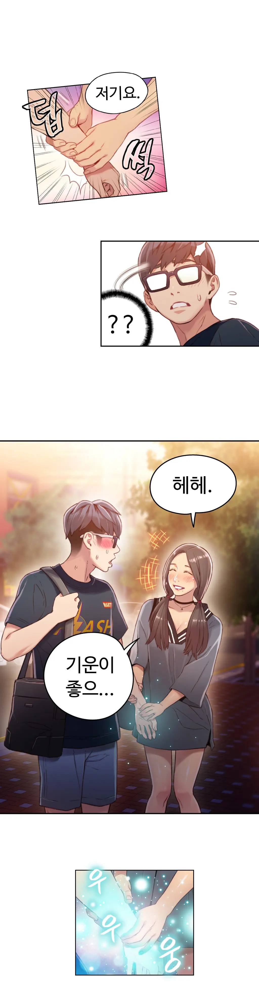 Sweet Guy Ch. 1-46