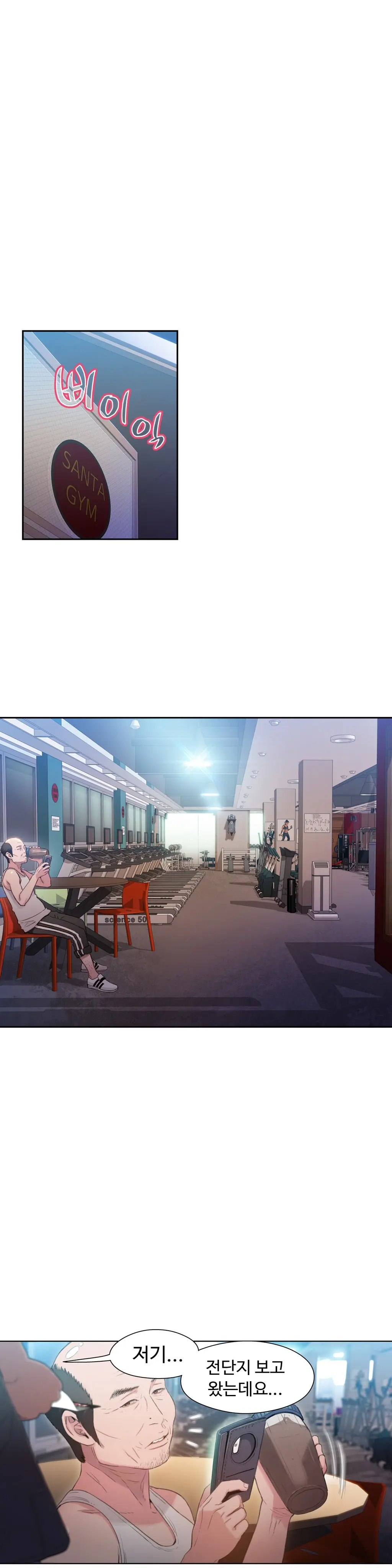 Sweet Guy Ch. 1-46