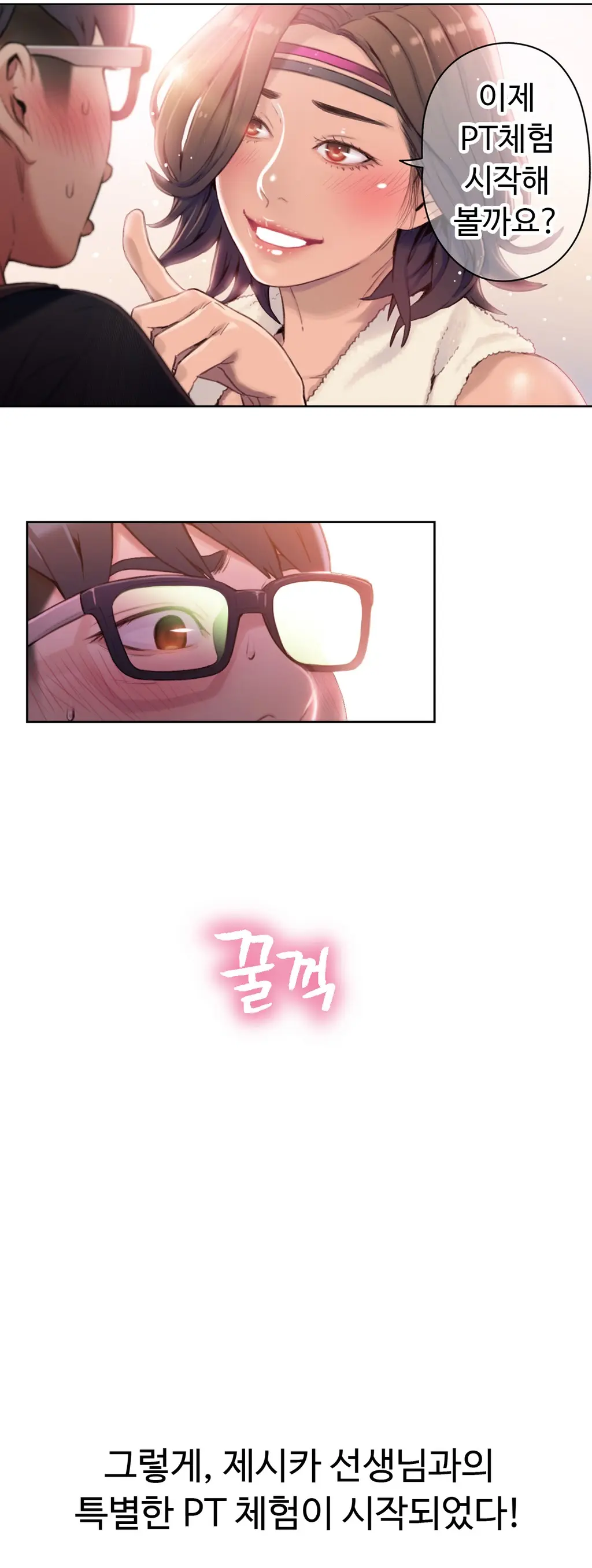 Sweet Guy Ch. 1-46