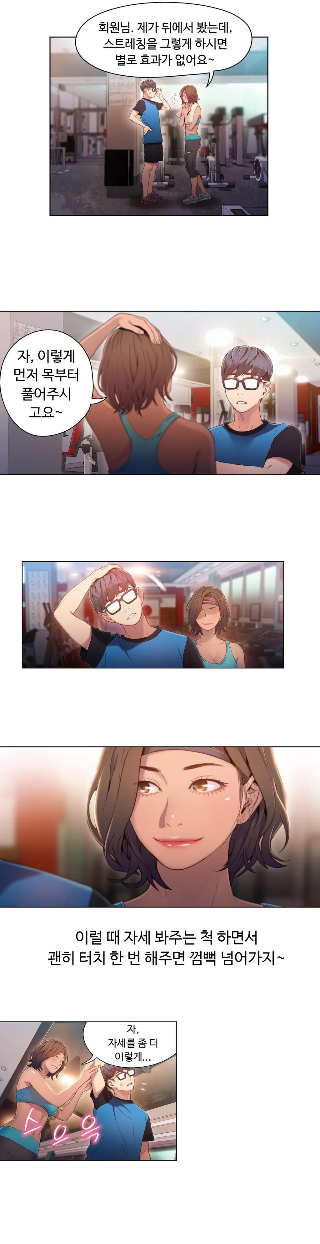 Sweet Guy Ch. 1-46