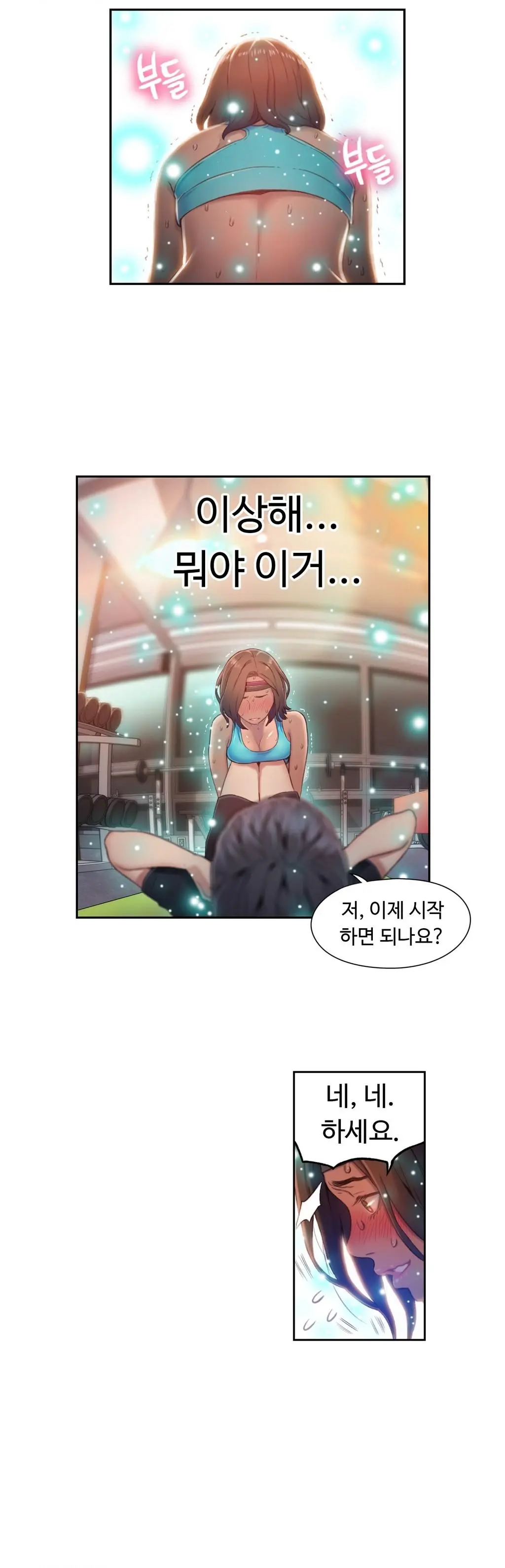 Sweet Guy Ch. 1-46