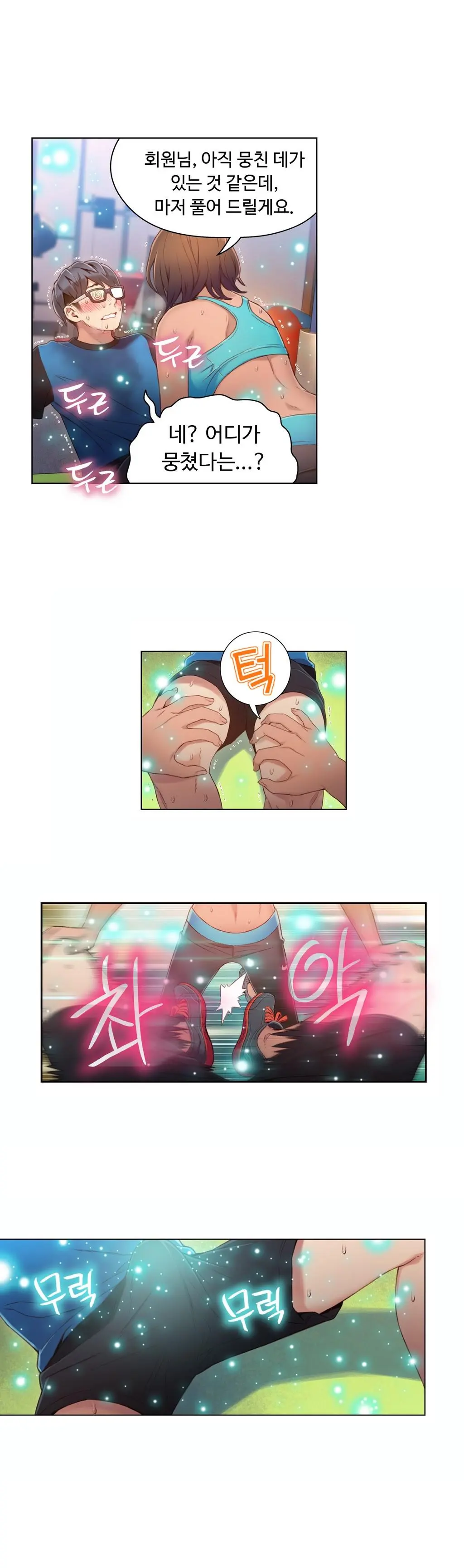 Sweet Guy Ch. 1-46