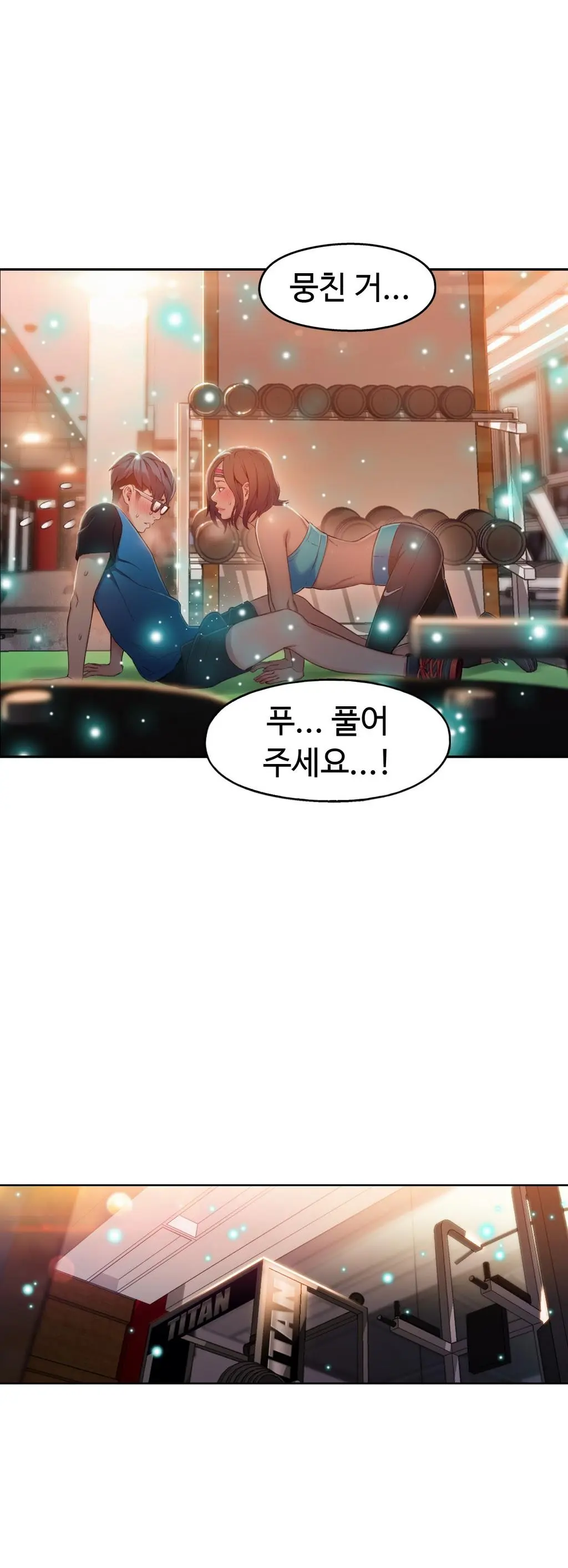 Sweet Guy Ch. 1-46
