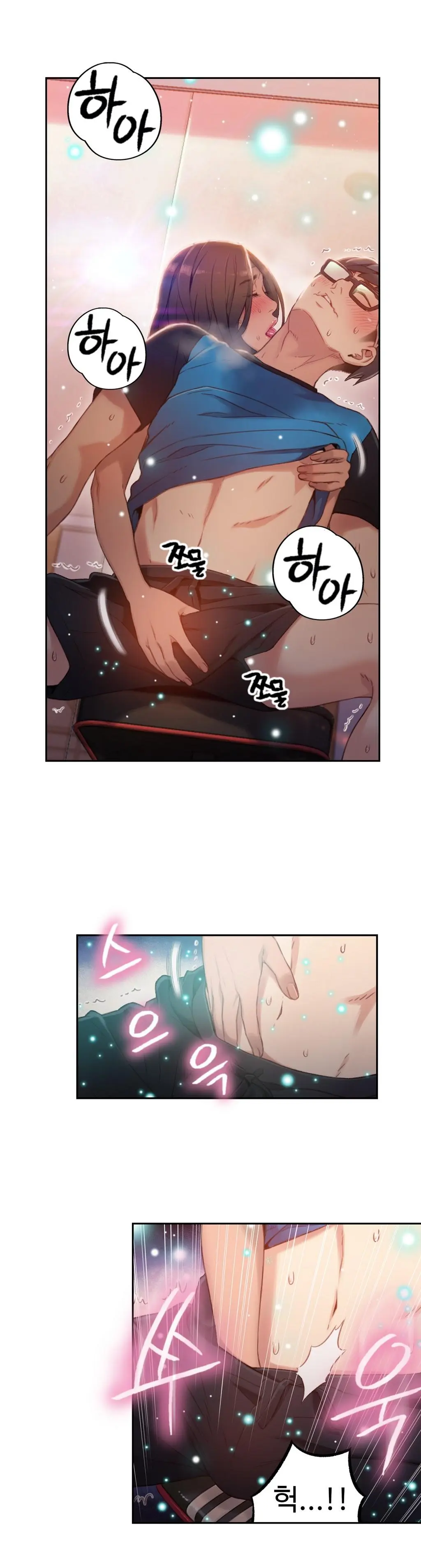Sweet Guy Ch. 1-46