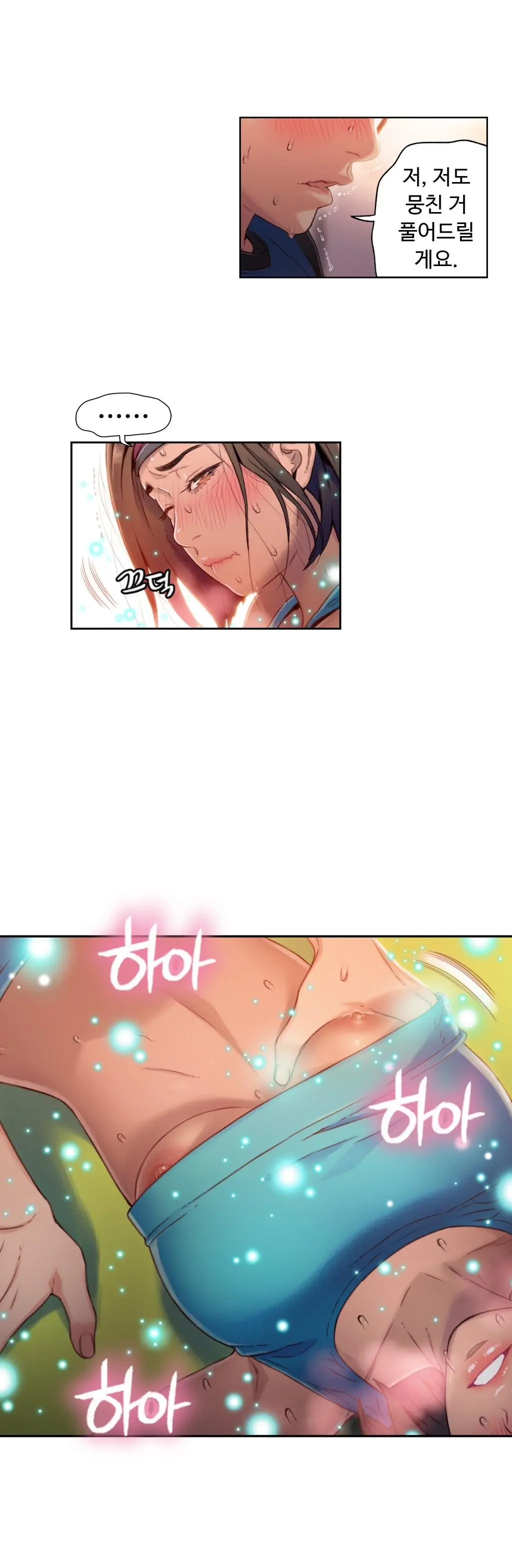 Sweet Guy Ch. 1-46