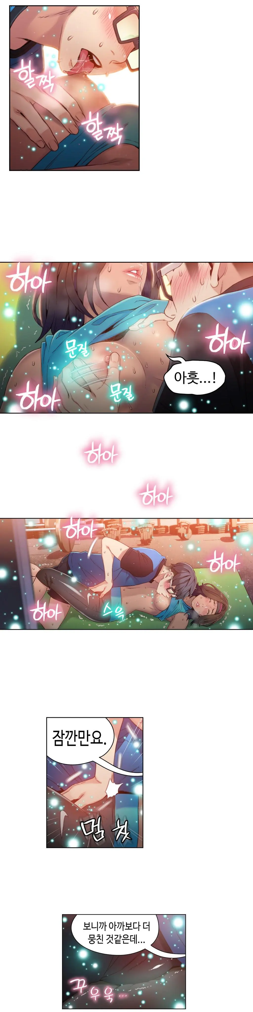 Sweet Guy Ch. 1-46