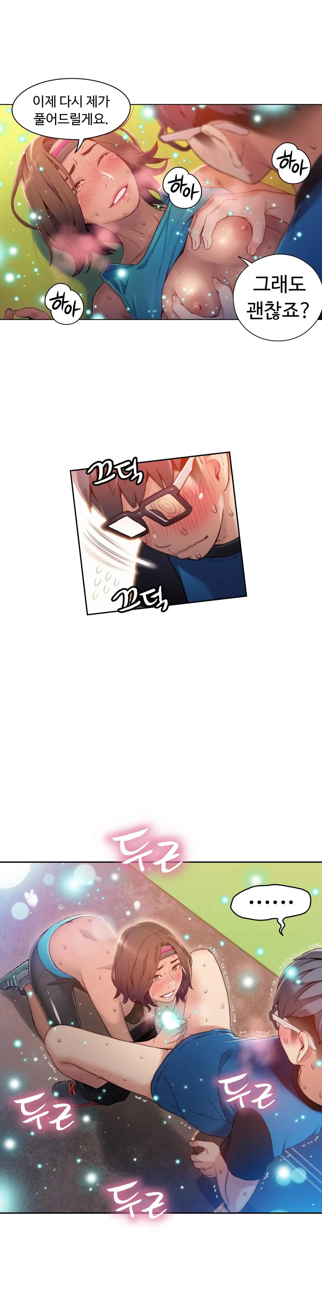 Sweet Guy Ch. 1-46