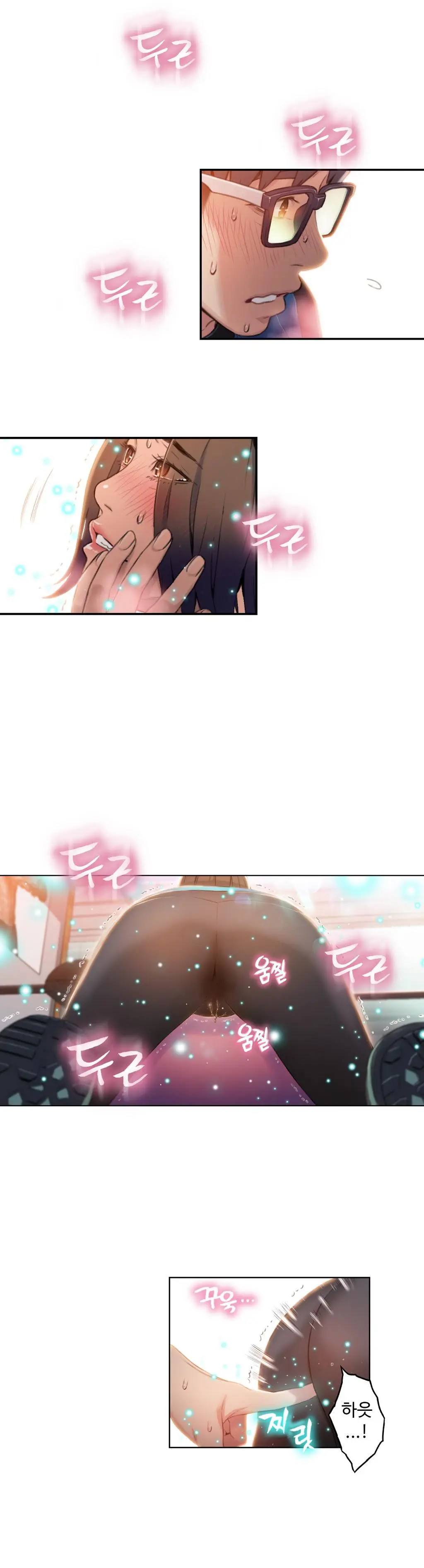 Sweet Guy Ch. 1-46