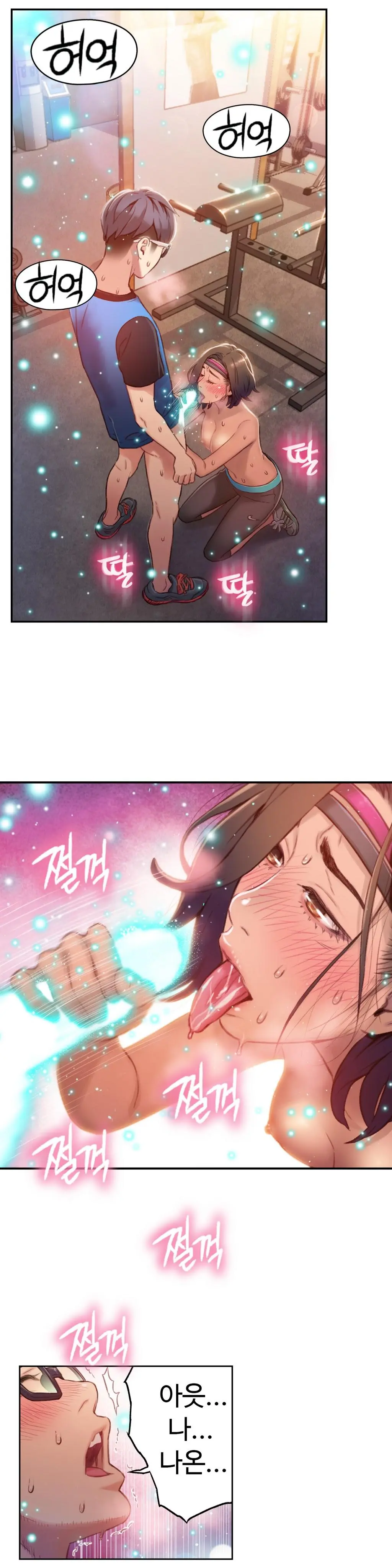 Sweet Guy Ch. 1-46