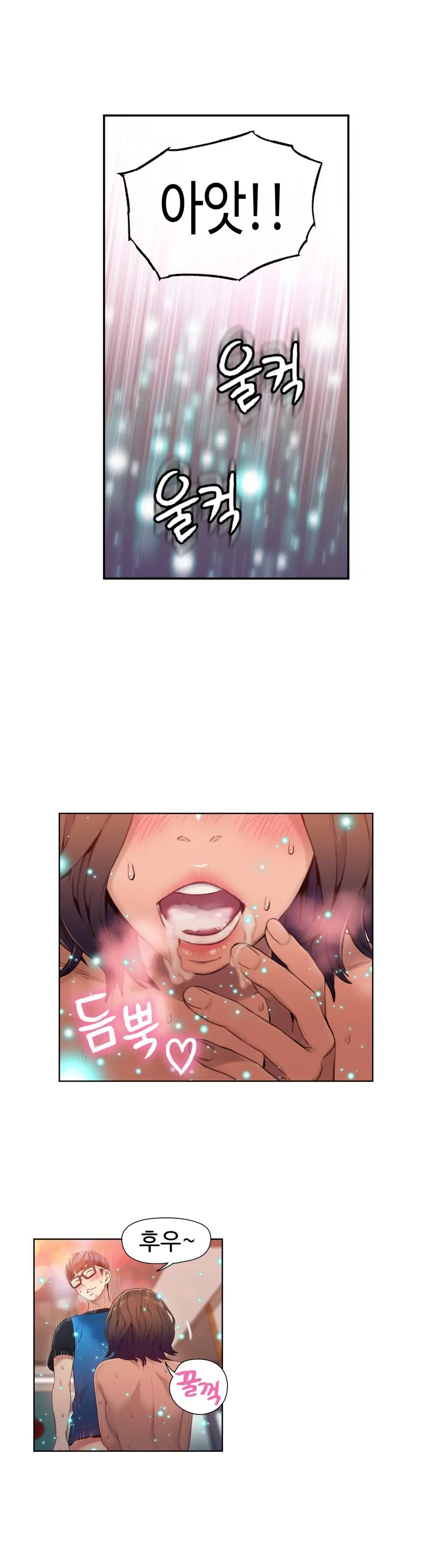 Sweet Guy Ch. 1-46