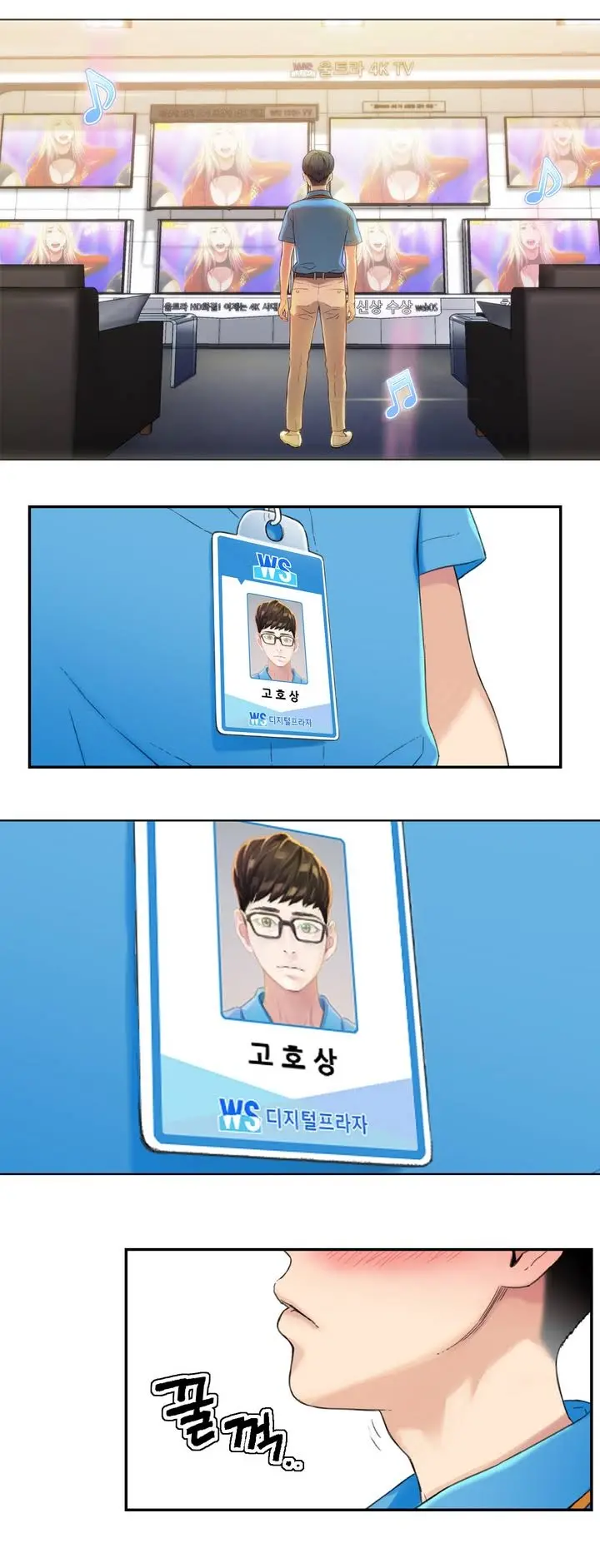 Sweet Guy Ch. 1-46