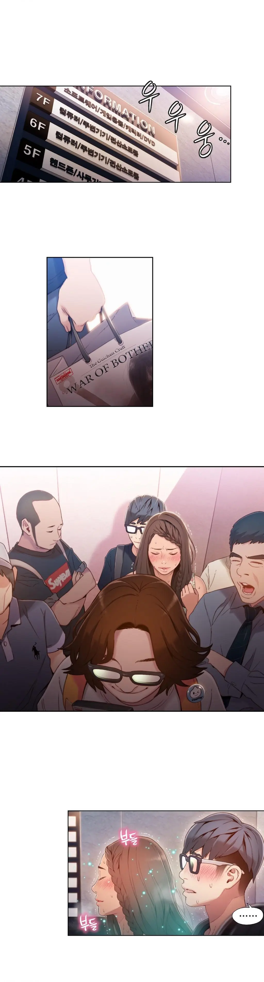 Sweet Guy Ch. 1-46